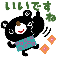 絵本みたいな＊敬語のくまと花花