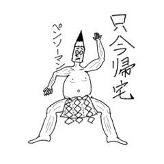 ジョリクラーソン/キプロシスタスタンプ⑥