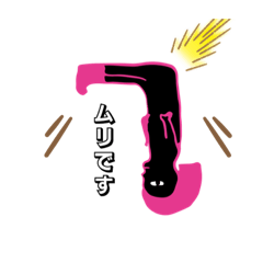 毎日の挨拶♪直角ちゃん[文字入り]