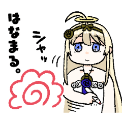 クライマキナはなまるスタンプ！