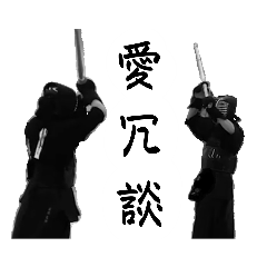 じょうだんです