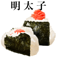 明太子おにぎり です