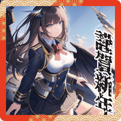 あけおめ美少女スペシャル！