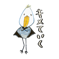 ハシビロコウブラザーズ