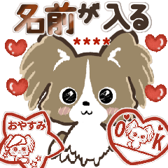 愛犬ワンコdeはんこ★パピヨン♡カスタム