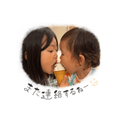 ゆずとしずくの日常2