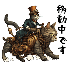 日常でいつでも使える猫のスタンプ