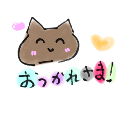 わかにゃんねこすたんぷ