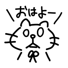あのねこのスタンプ