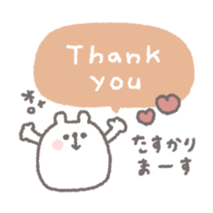 やさしい大人の吹き出し◎敬語