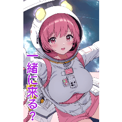 アニメ宇宙飛行士の女の子(日常用語3)