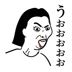 脱臼と正面の日常