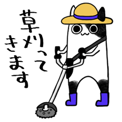 草を刈る猫