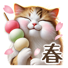 【春に使える】表情豊かな猫たち