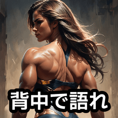 美しくて力強いボディビル美女