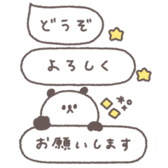 アレンジできる◎ちびっこぱんださん #6