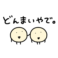 まめつぷ。３(極小粒)