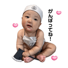 1番かわいい朔空スタンプ