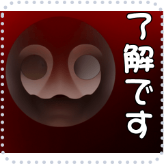 顔 メッセージ スタンプ 29