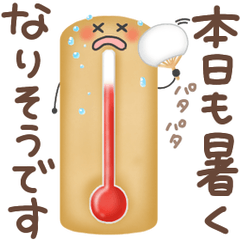 梅雨〜初夏に使えるスタンプ
