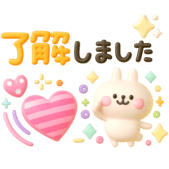 うさぎが好き♡カラフル可愛い3D