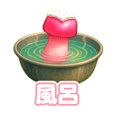 可愛いきのこ料理レシピ（セリフ入り）