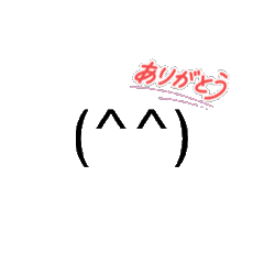 顔文字スタンプ　（使いやすい）
