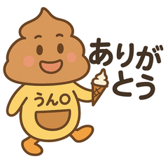 うん◯キャラスタンプ