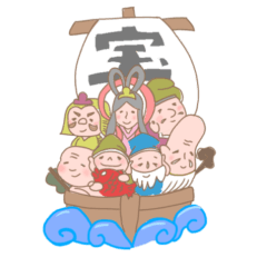 ゆるかわ七福神