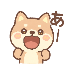 ひらがなだ、ワン！(1文字)