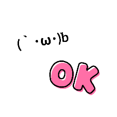 emojiスタンプだよ〜