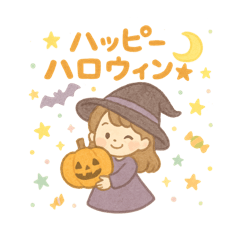 ハロウィンスタンプです