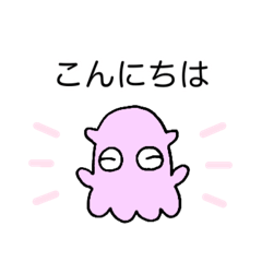 めんちゃんの1日スタンプ