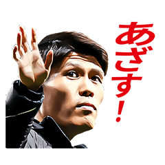 Takehiro TOMIYASU_UDNSPORTS