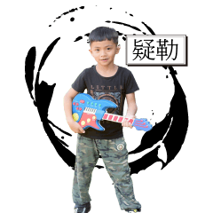 Personality since childhood