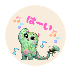 のんたうるすのやさしい毎日♫