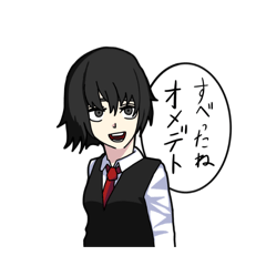 使いづらすぎる辛辣女子ズスタンプ