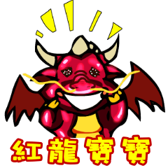 Baby red Dragon