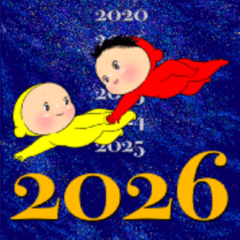 お正月だよ。黄色いヤツ。