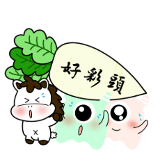 Couple monster's Edition