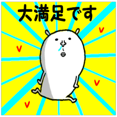 敬語ですけど その２