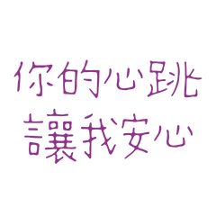 puts my mind at ease. Purple 20