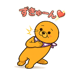 スーパーおトド☆気持ちスタンプ