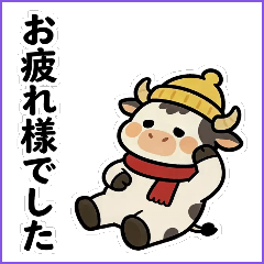 Qバージョン乳牛