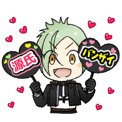 膝丸まとめ スタンプ