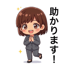 お仕事女子（あいづち・お断り編）