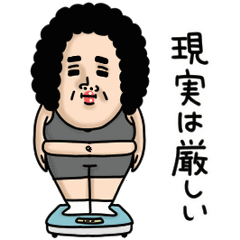 母からメッセージミニ動く！【やせたい】