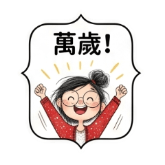 今日もハッピーな一日になりますように