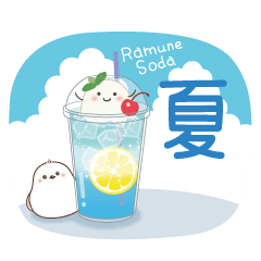 しゅわしゅわとはじける♪夏にひんやり♪