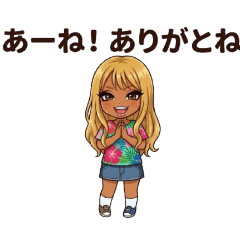 茨城県民平成ギャル（方言入り）